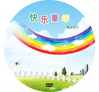 汽车载cd碟片抖音流行歌曲经典老歌dj舞曲无损高音质车用音乐光盘